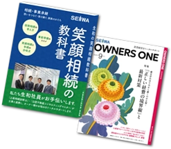 冊子
