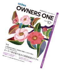 季刊誌