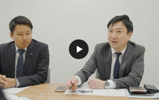不動産のプロになる