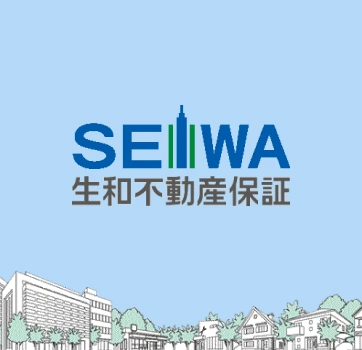 生和不動産保証