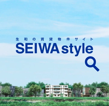 SEIWA style