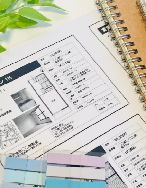 賃貸管理・建物管理の資料